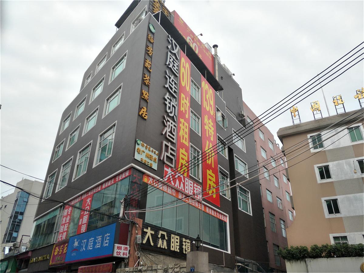 Hanting Dongpu Damalu Hotel
