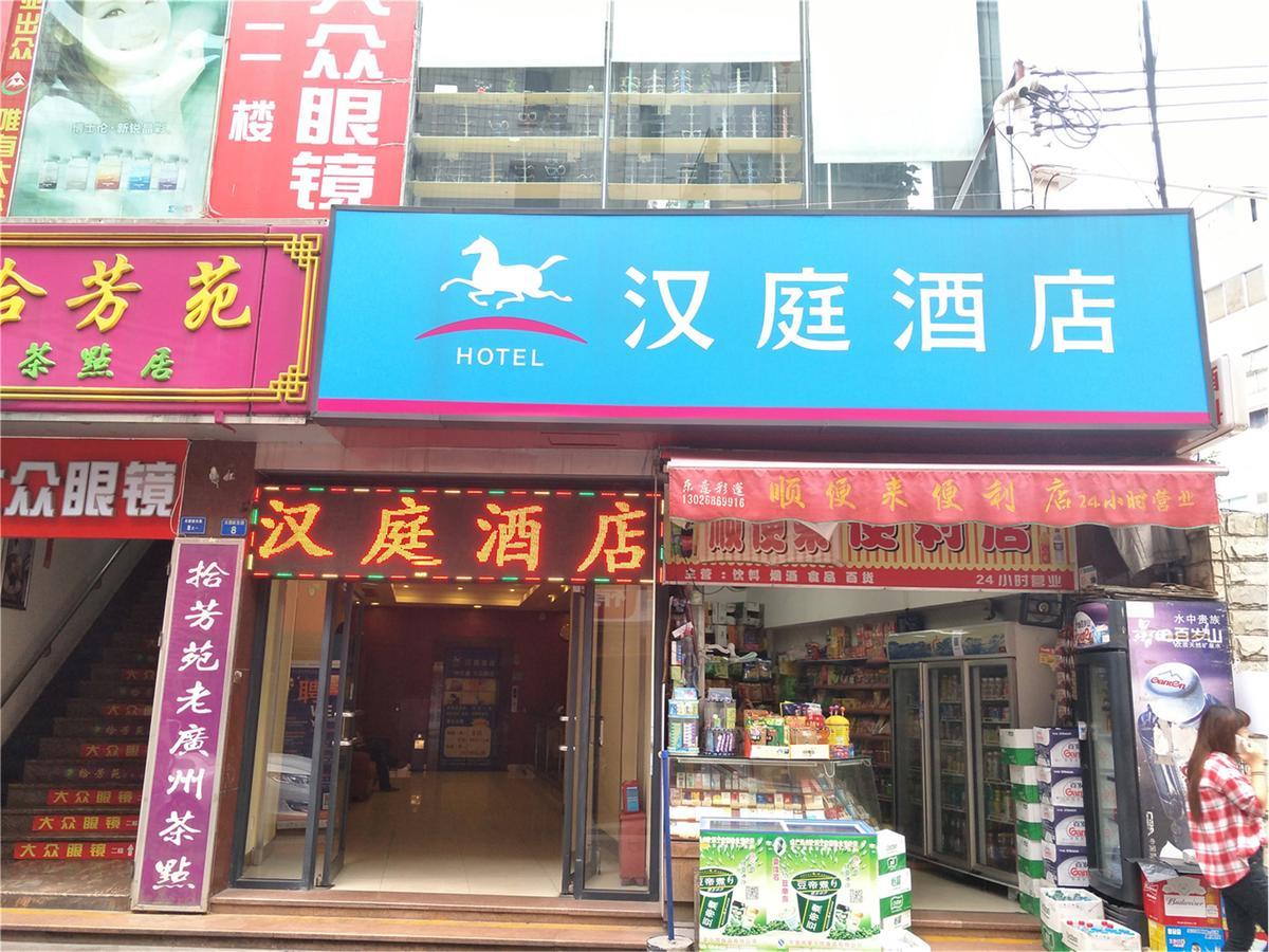 Hanting Dongpu Damalu Guangzhou