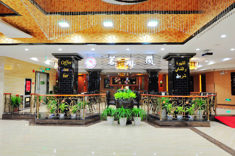 Hotel Yu Cheng Guangzhou