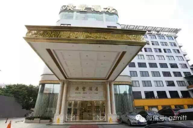 Guangfeng 2*