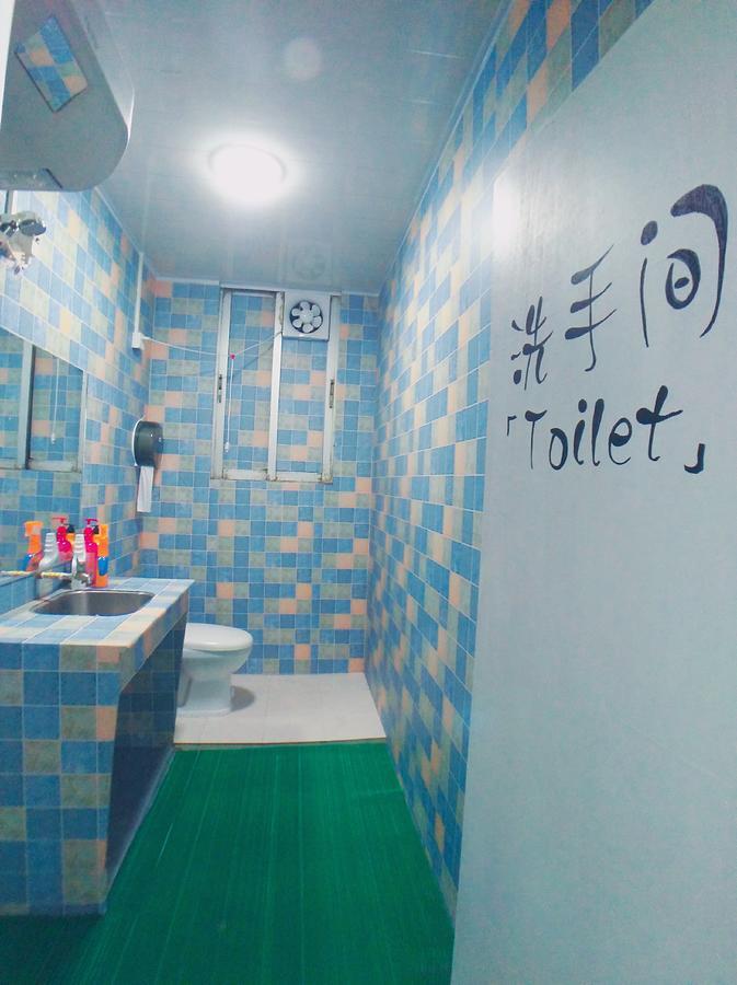 Xi Guan Xiao Yuan Hostel *