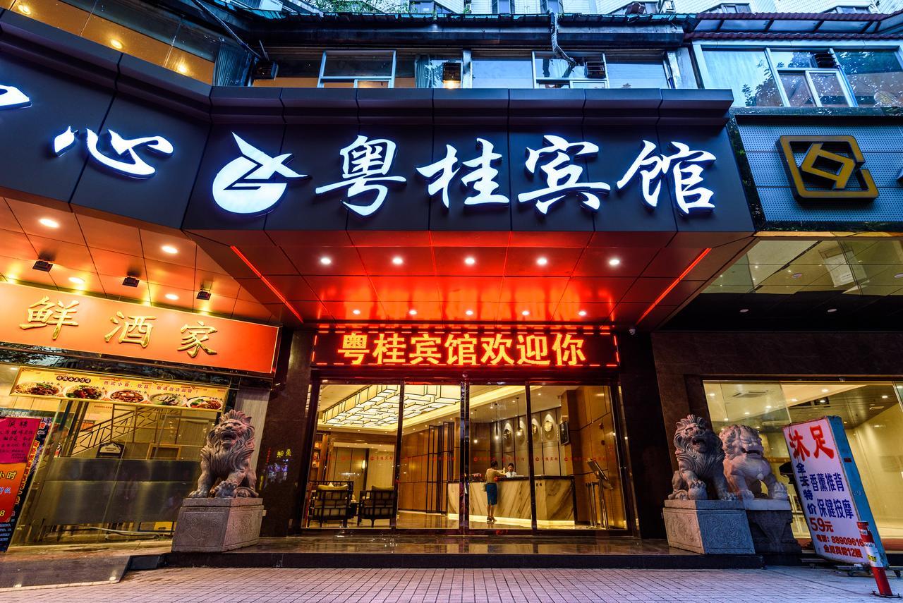 Yuegui Hotel 2*