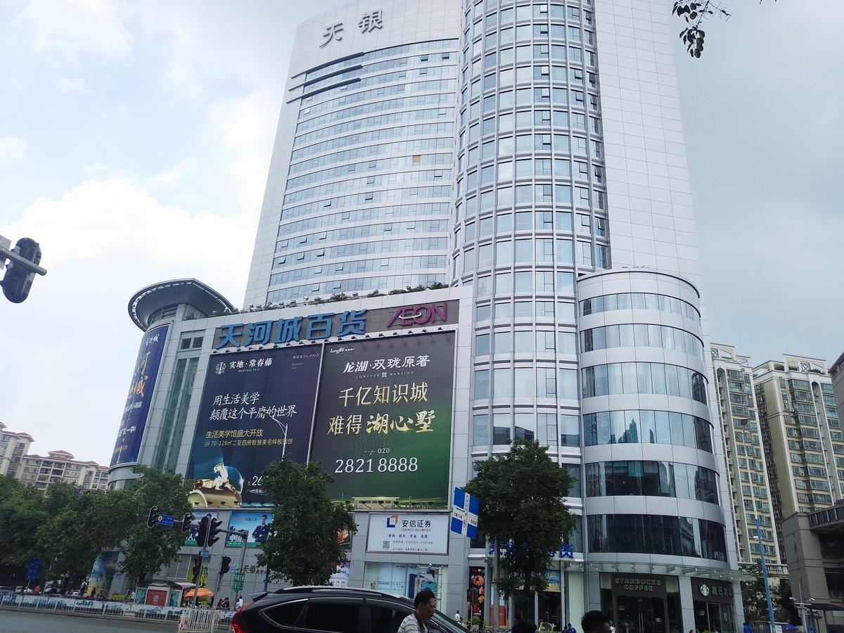 Homies Guangzhou