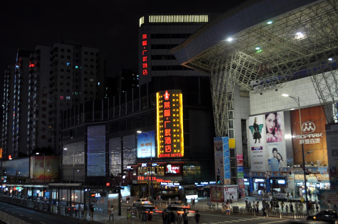 Fortune Hotel Guangzhou