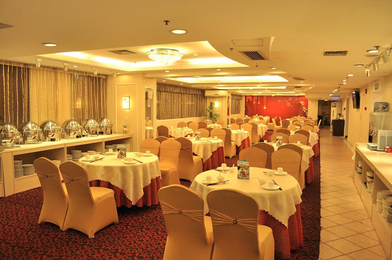 Fortune Guangzhou