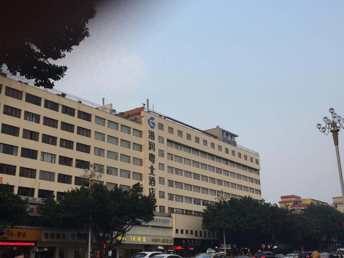 Slowcom┃yuebei （guangzhou Provincial Government) Hotel 3*