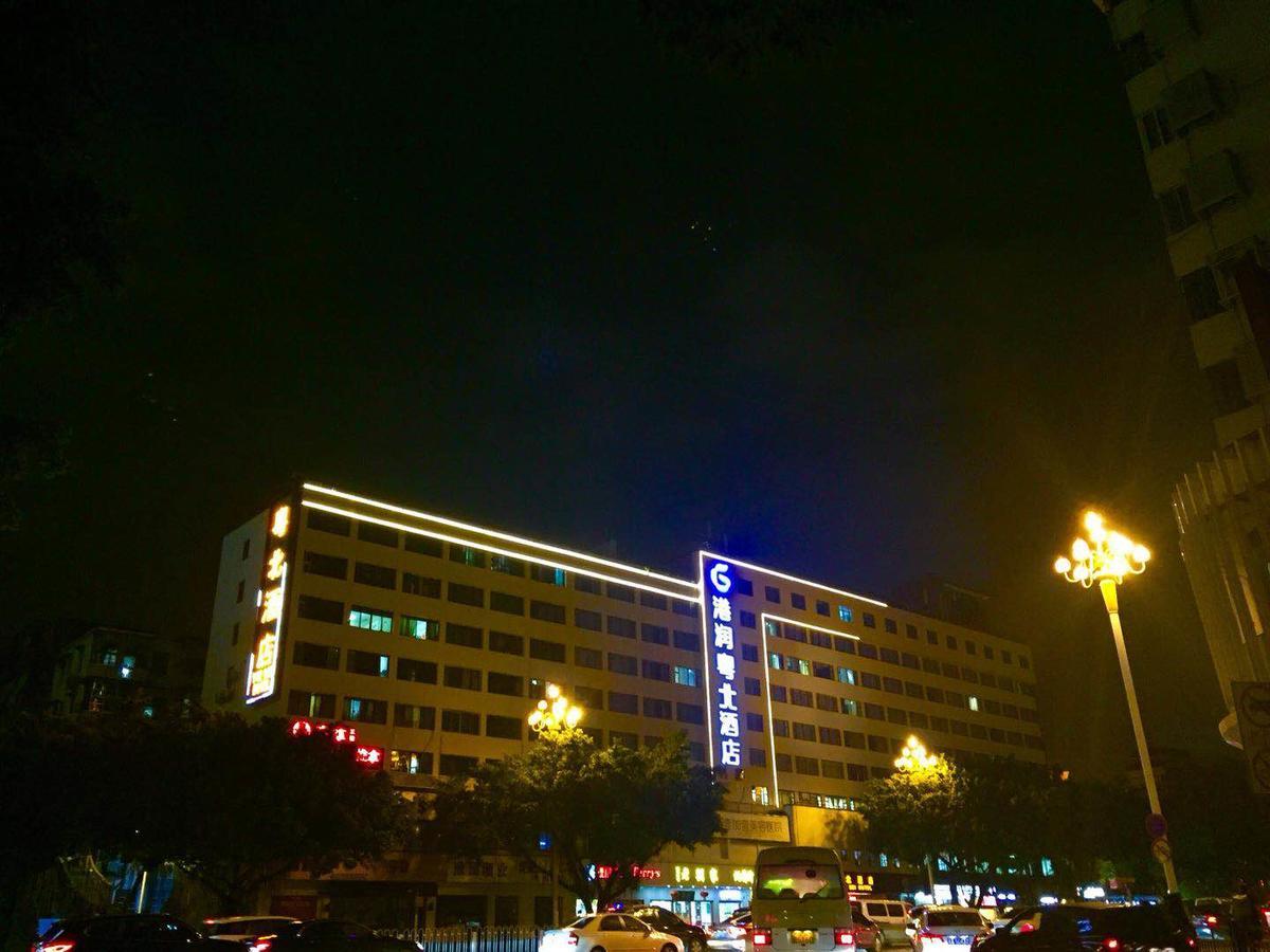 Slowcom┃yuebei （guangzhou Provincial Government)