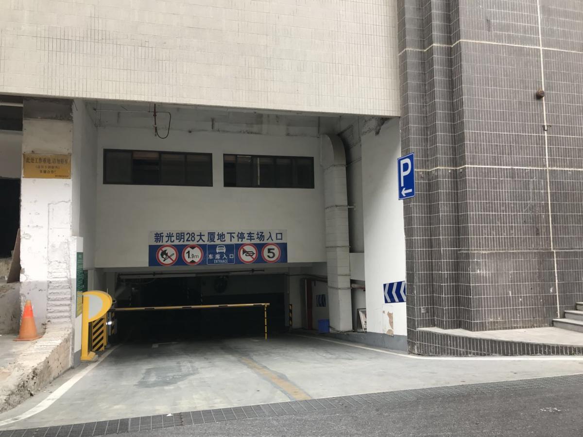 More Residence - Overseas Chinese Village Apartment *
