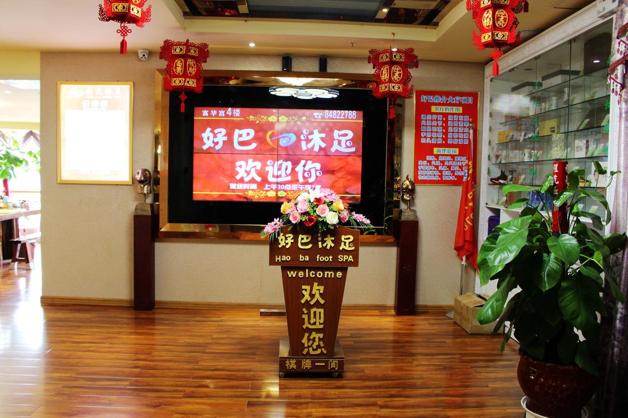 Panyu