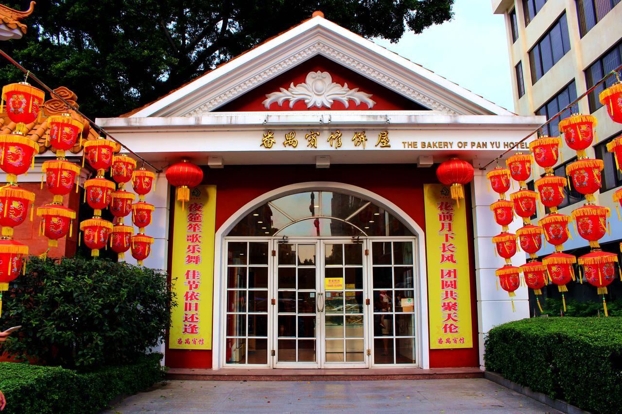 Hotel Panyu