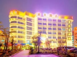 Days By Wyndham Hantian Hotel 4*