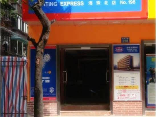 Hanting Express Yuexiu Panfu Hotel 2*