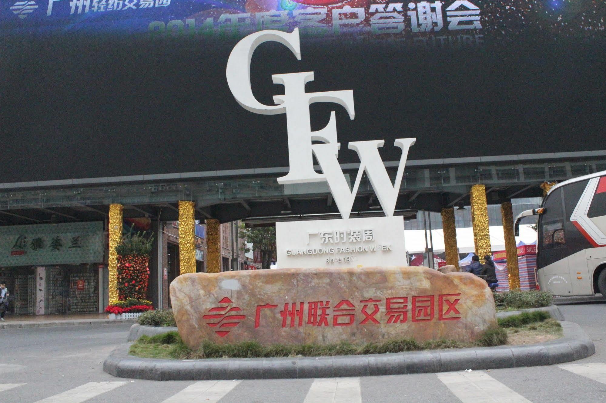 Hotel Fangjie Yindu Guangzhou