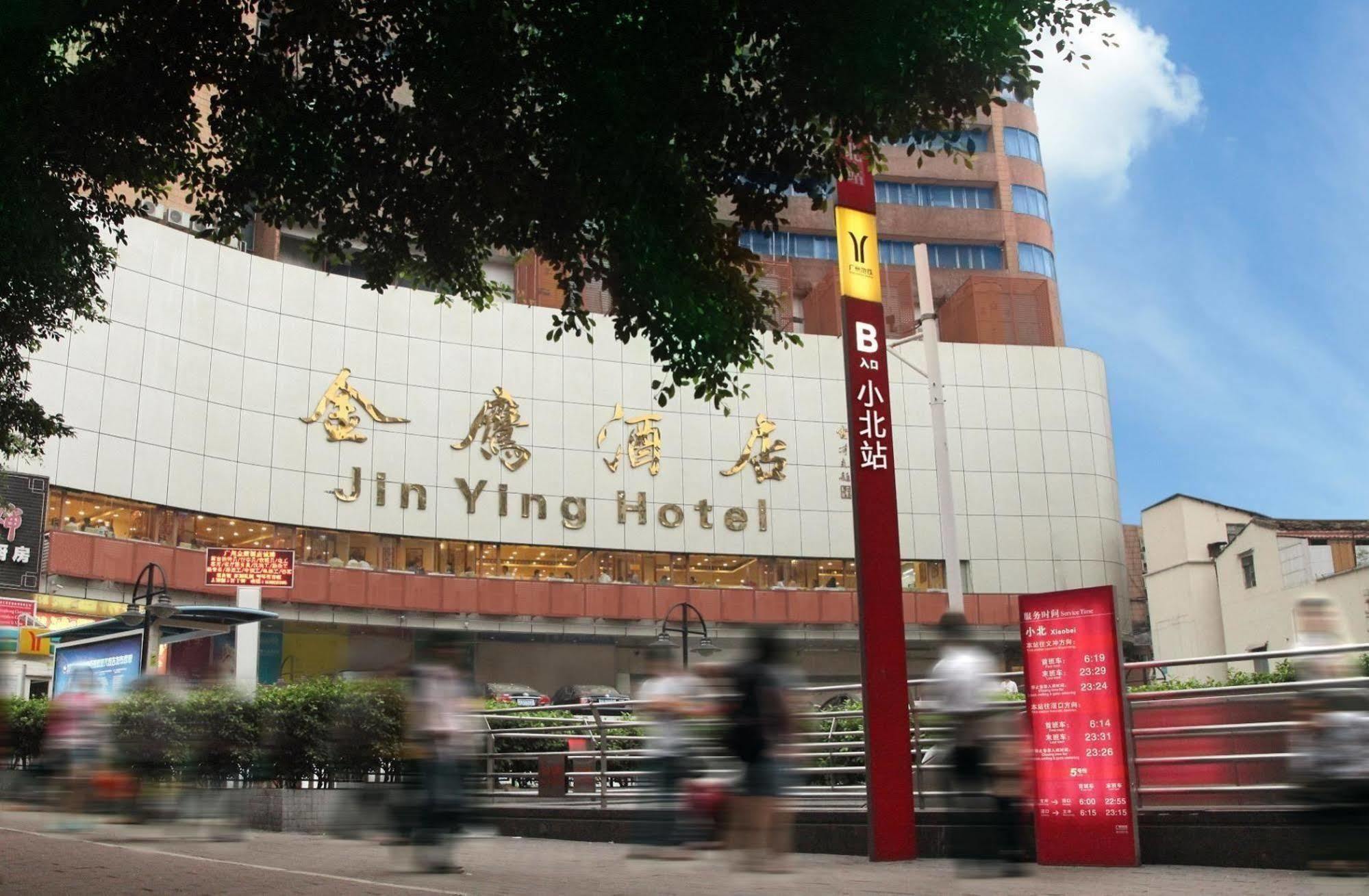 Jinying Hotel 3*