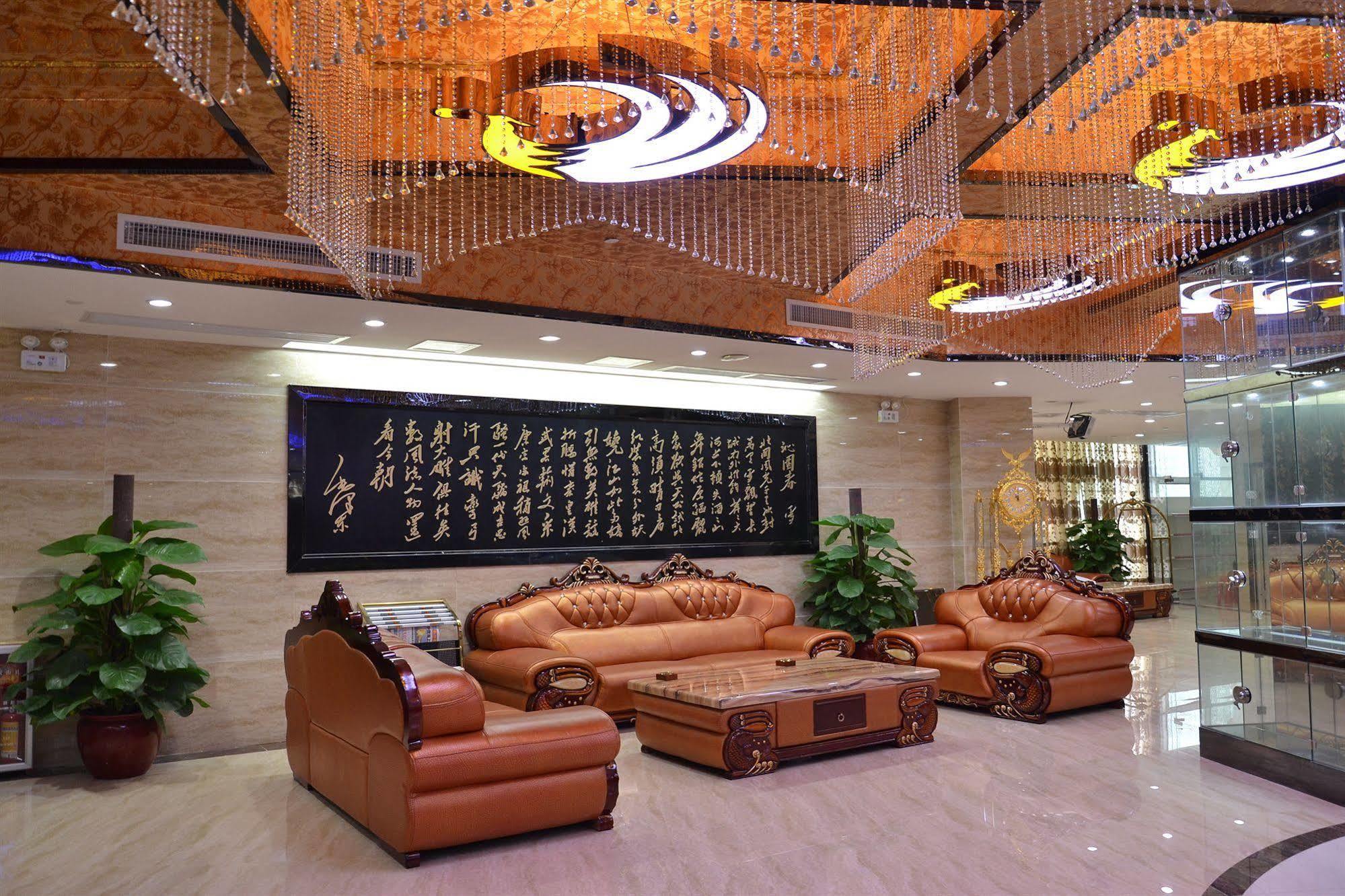 Hotel Yu Cheng Guangzhou