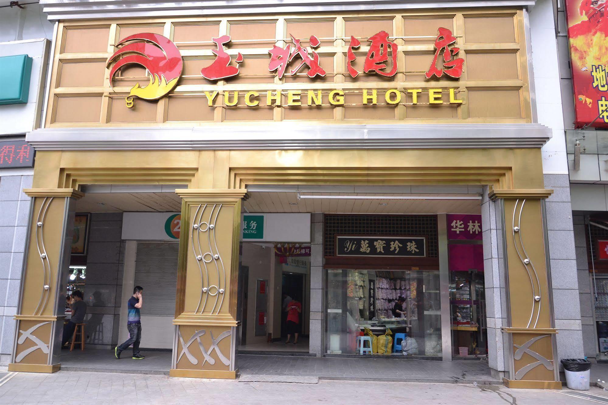 Yu Cheng Hotel