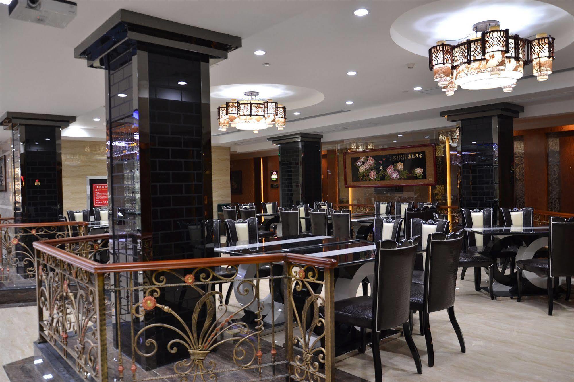 Yu Cheng Hotel Guangzhou