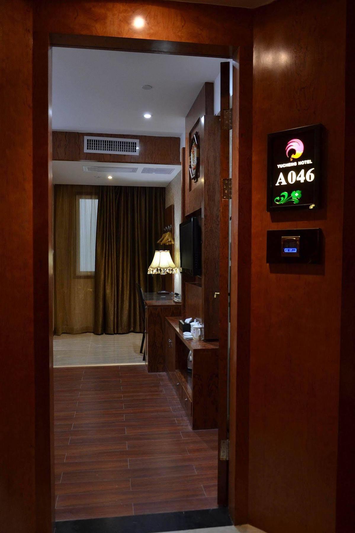 Yu Cheng Hotel 4*