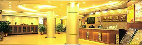 Haitao Hotel