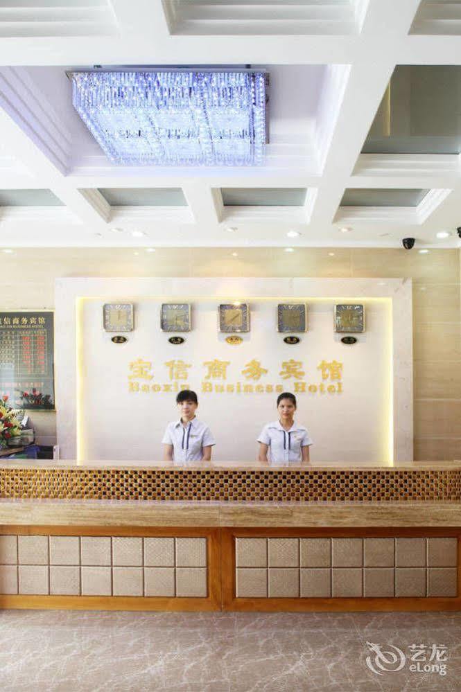 Bo Heng Hotel Hotel