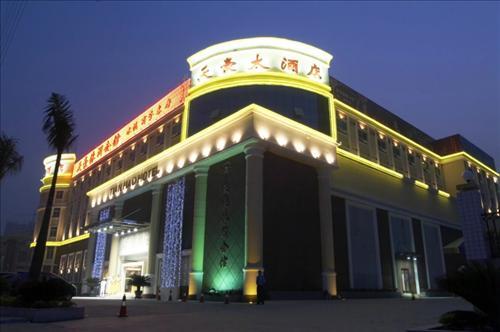 Tianhao Grand 4* Guangzhou