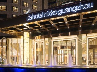Nikko Guangzhou
