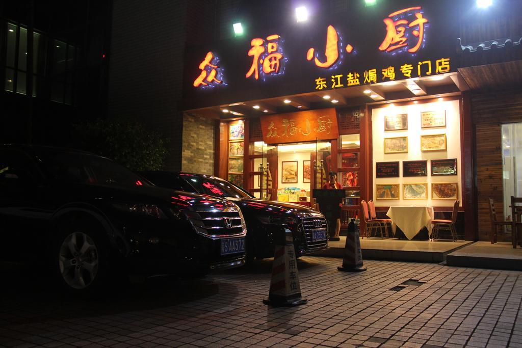 Star Hotel Guangzhou