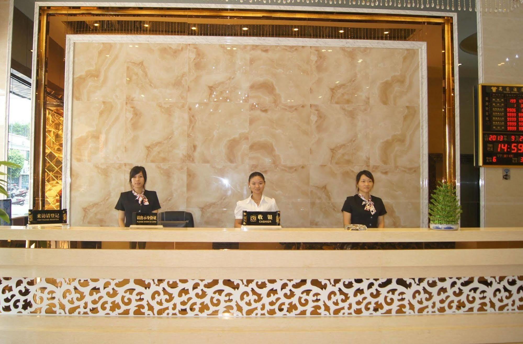 Yu Jia Hotel Guangzhou