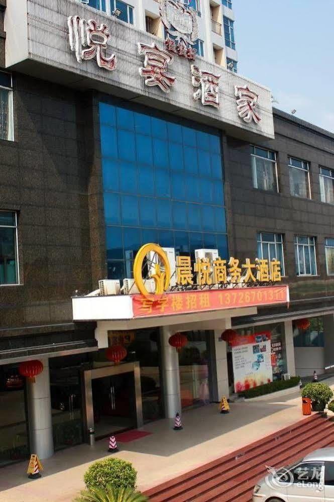 Hotel Chenyue Guangzhou