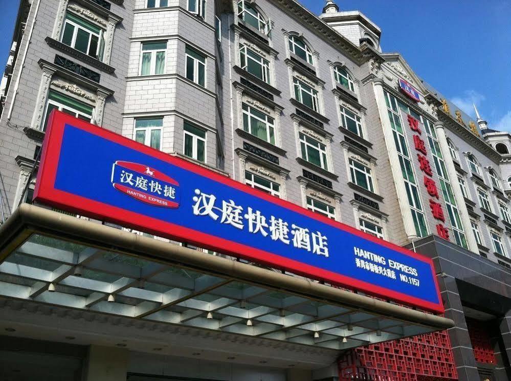 Hotel Panyu Jiafu Lijing 4*