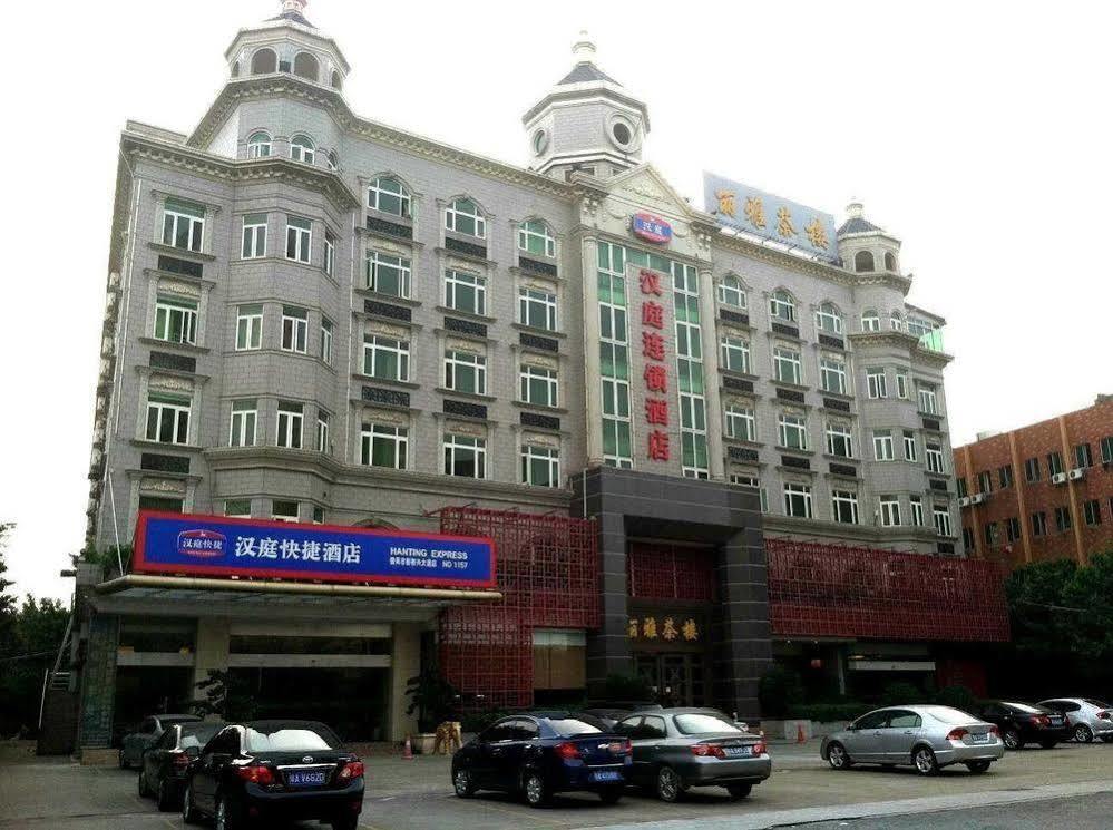 Panyu Jiafu Lijing