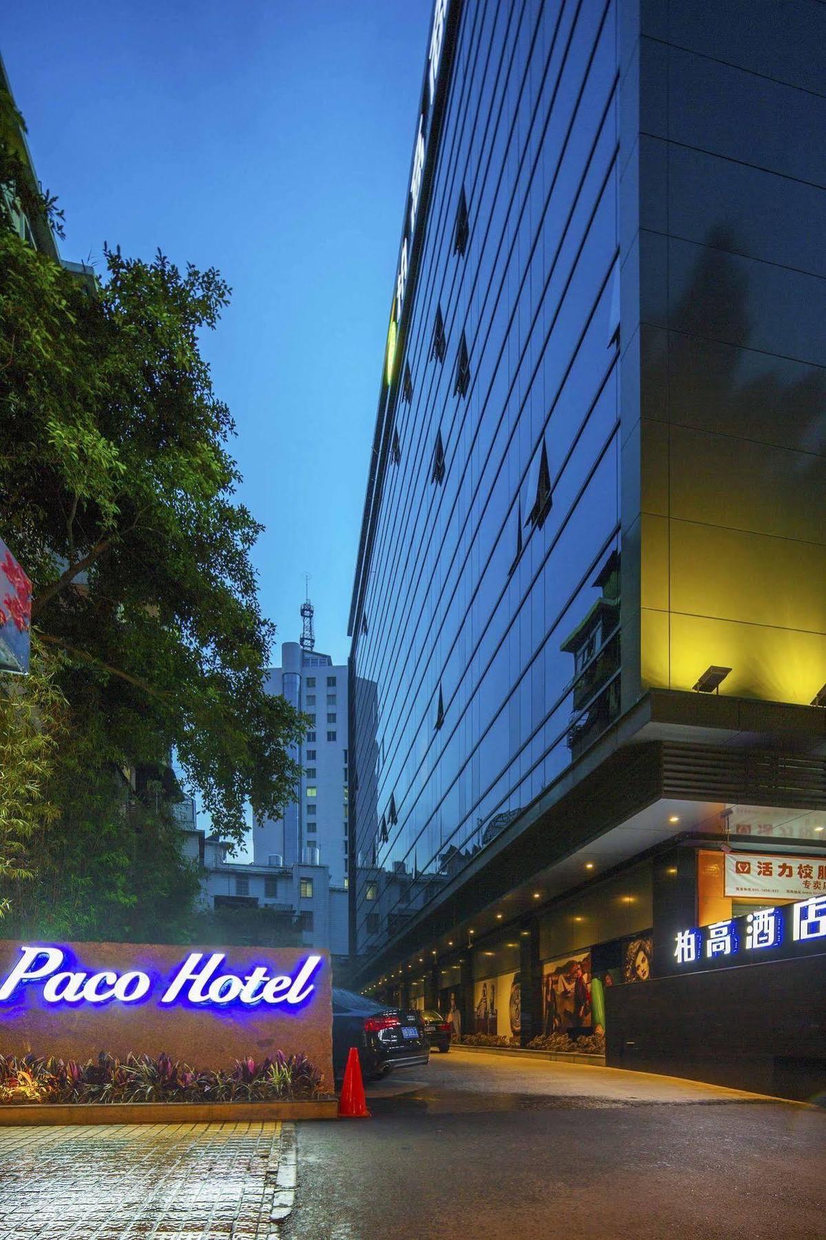Paco Tаojin Metro - Free Shuttle Bus For Centen Fair 4* Guangzhou