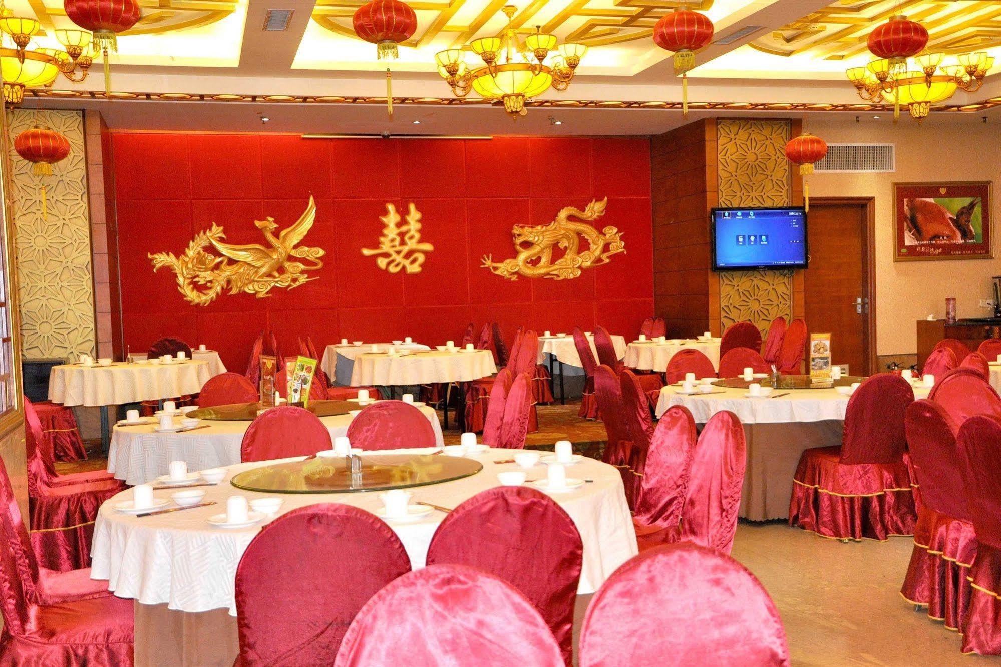 Vienna Guangzhou