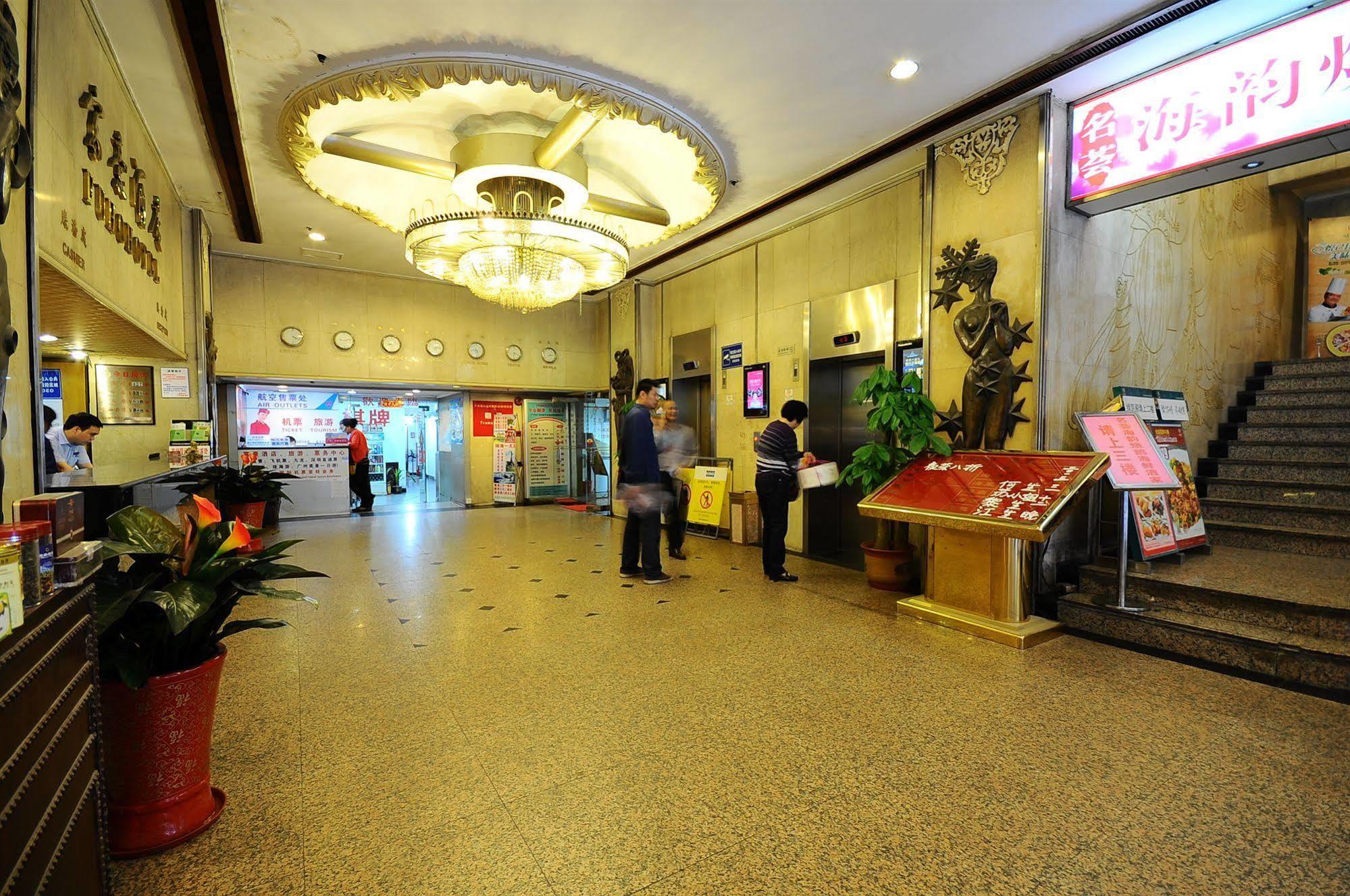 Hotel Fuhao Guangzhou