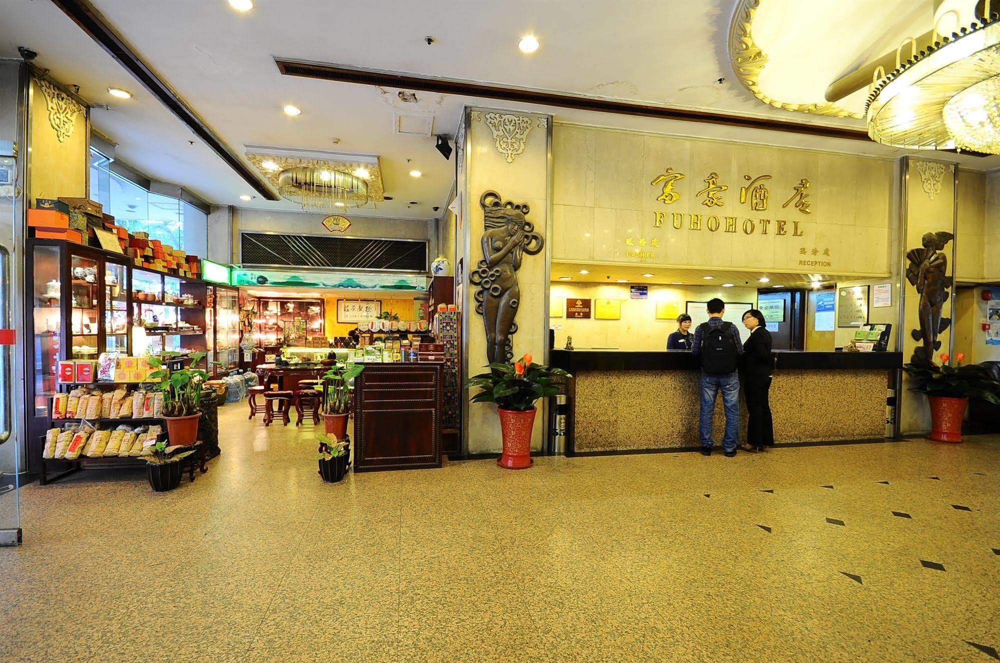 Fuhao 4* Guangzhou