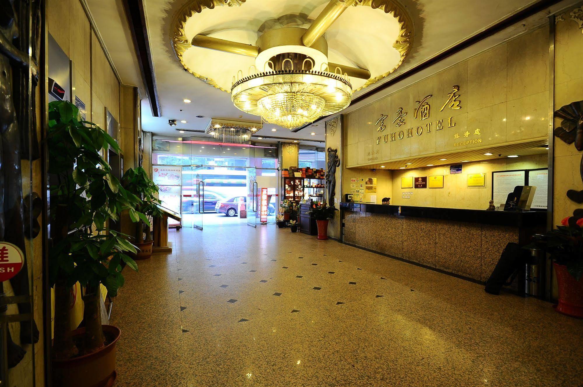 Fuhao Hotel 4*