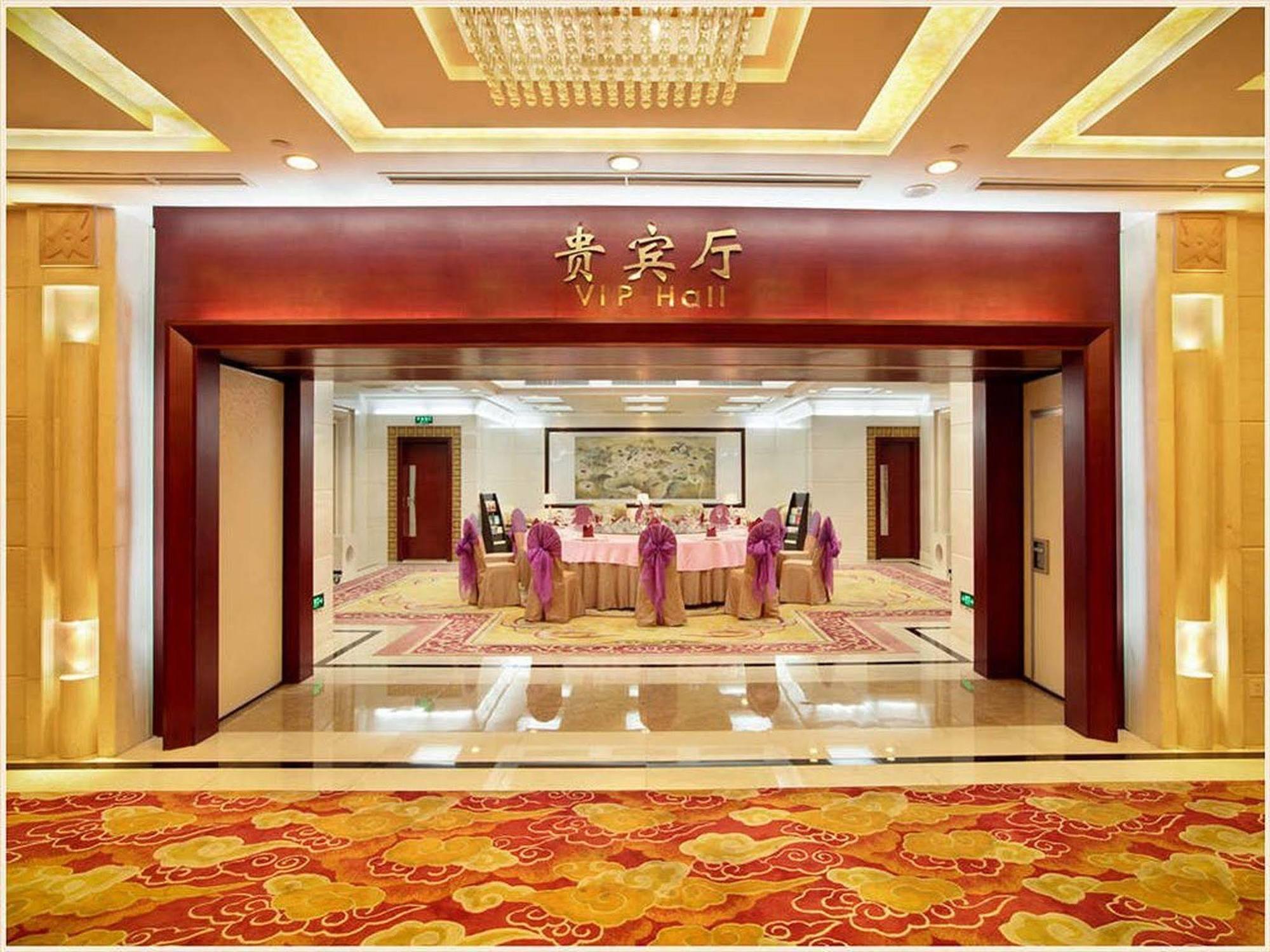 Hotel Yanling