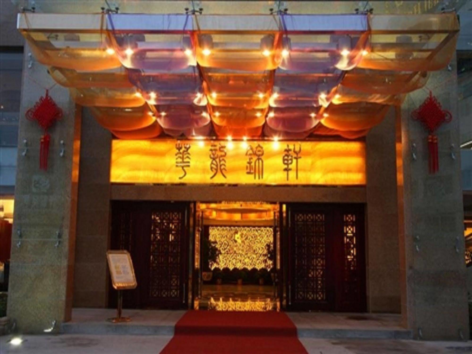 Hotel Landmark International Science