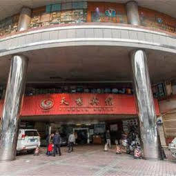 Hotel Guangzhou Tian Xiu Hotel 2*