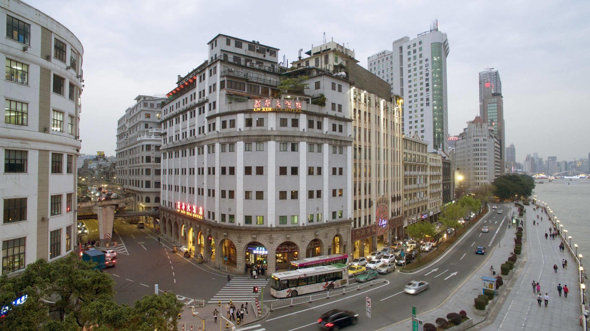 Xin Hua