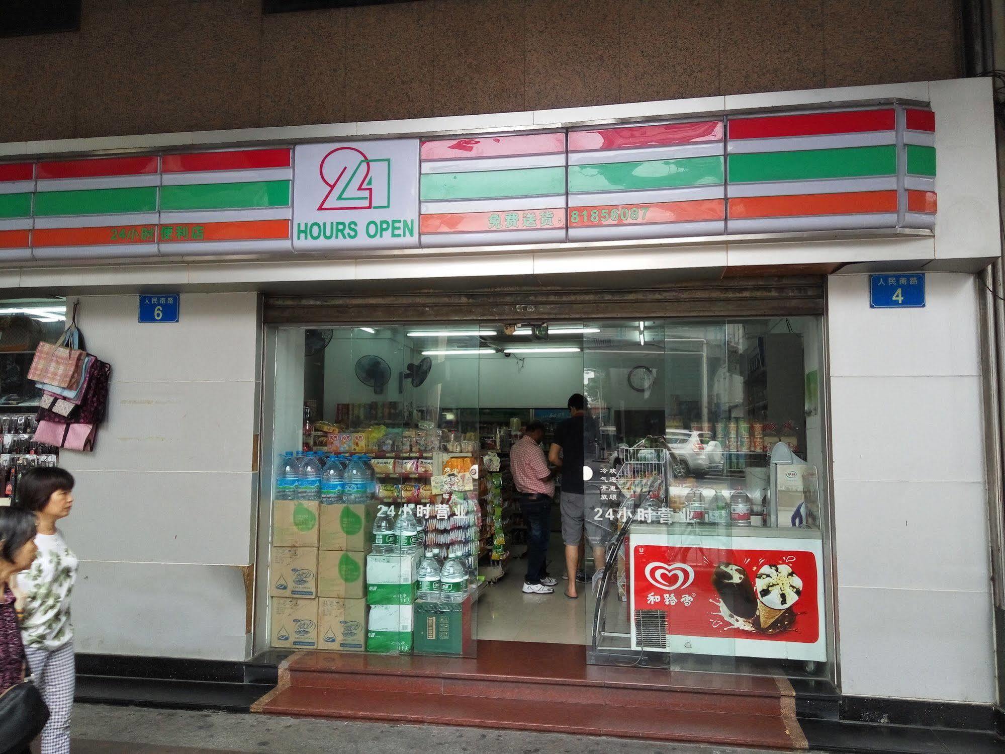 Hotel Xin Hua Guangzhou