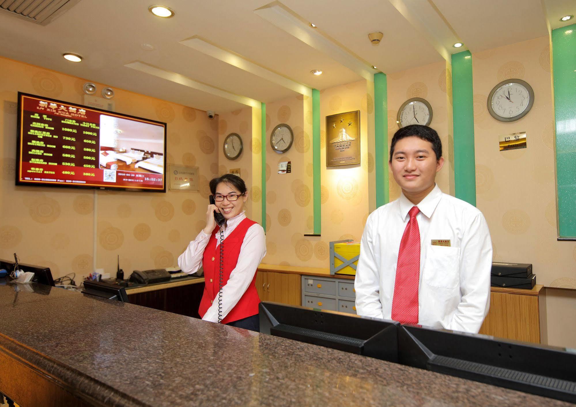 Xin Hua Hotel