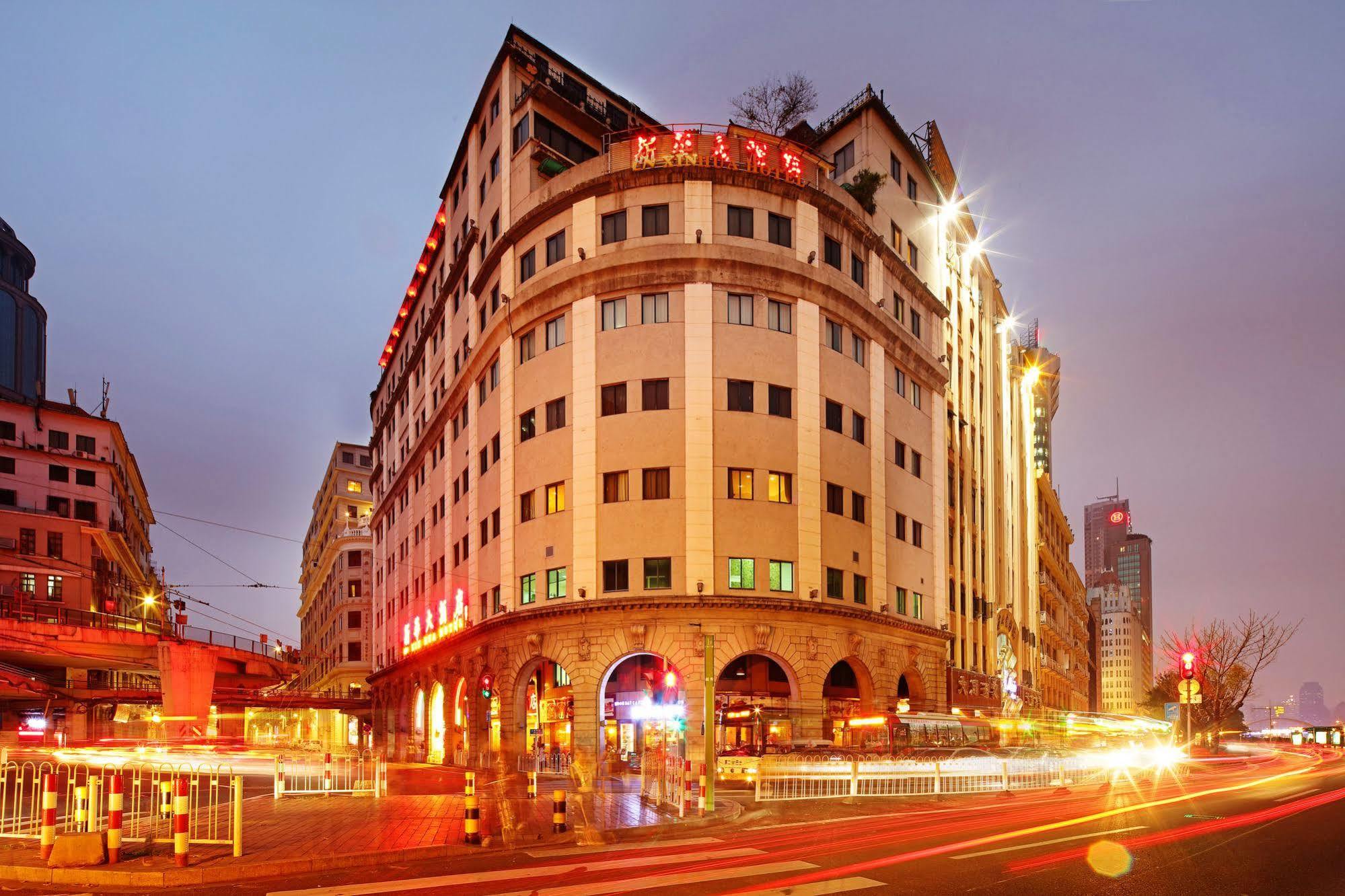 Xin Hua Guangzhou