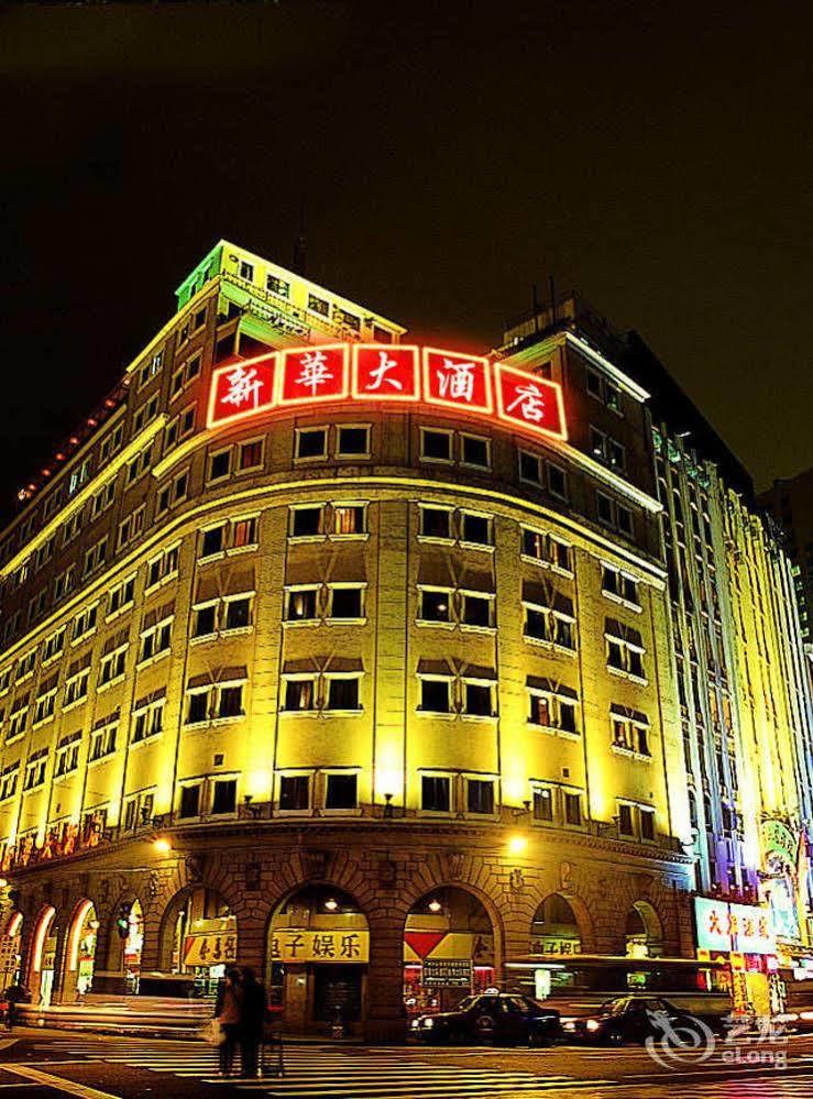 Hotel Xin Hua Guangzhou