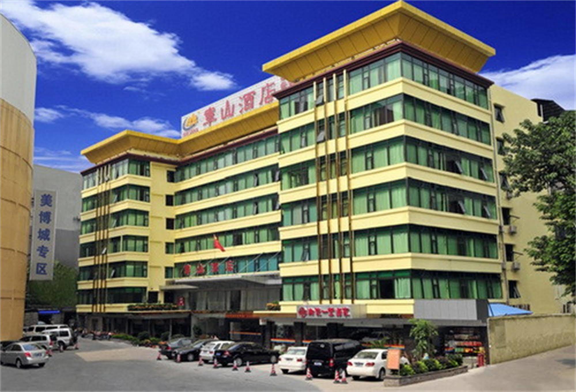 Hotel Junshan - Shuttle Bus For Fair 3*