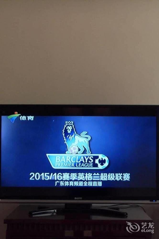 Hotel Fenglaiyi Business Hotel Guangzhou