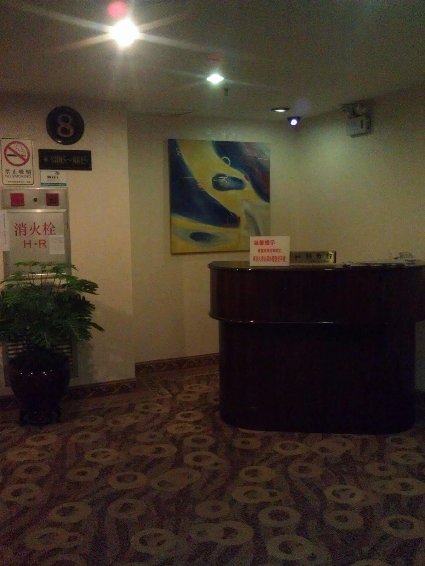 Hotel Joyful Sea Guangzhou