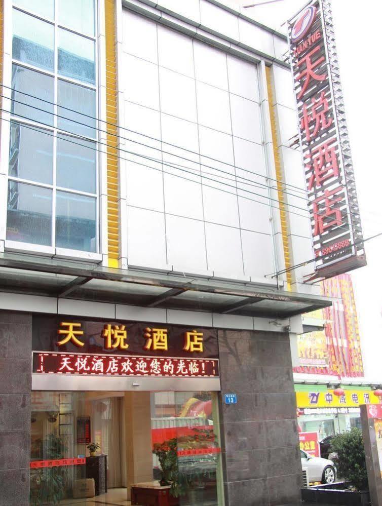 Lu Jiang Tian Yue Hotel Hotel