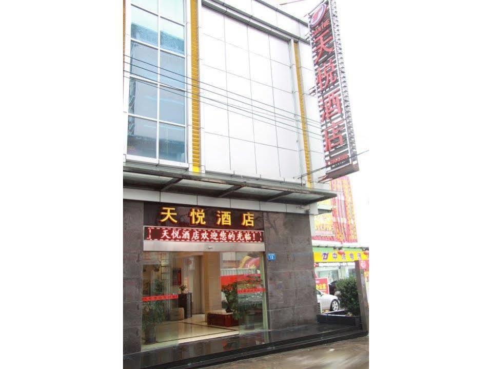 Hotel Lu Jiang Tian Yue Hotel 2*