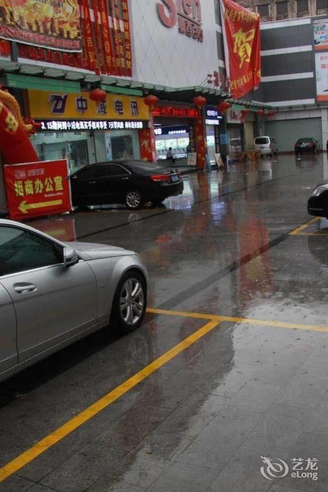 Hotel Lu Jiang Tian Yue Hotel